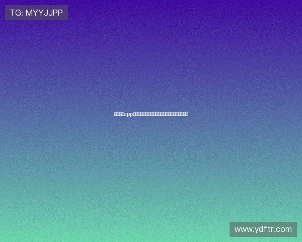 球友体育app下载官网最新版本功能解析与安全下载全流程指南