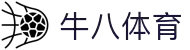 ⽜⼋体育 - 与球迷合为⼀体